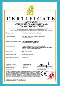 Y1269 双螺杆挤出机Twin Screw Extruder
