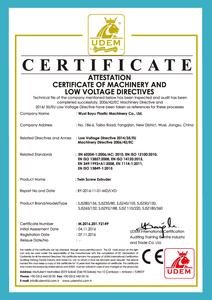 Y2149 双螺杆挤出机Twin Screw Extruder
