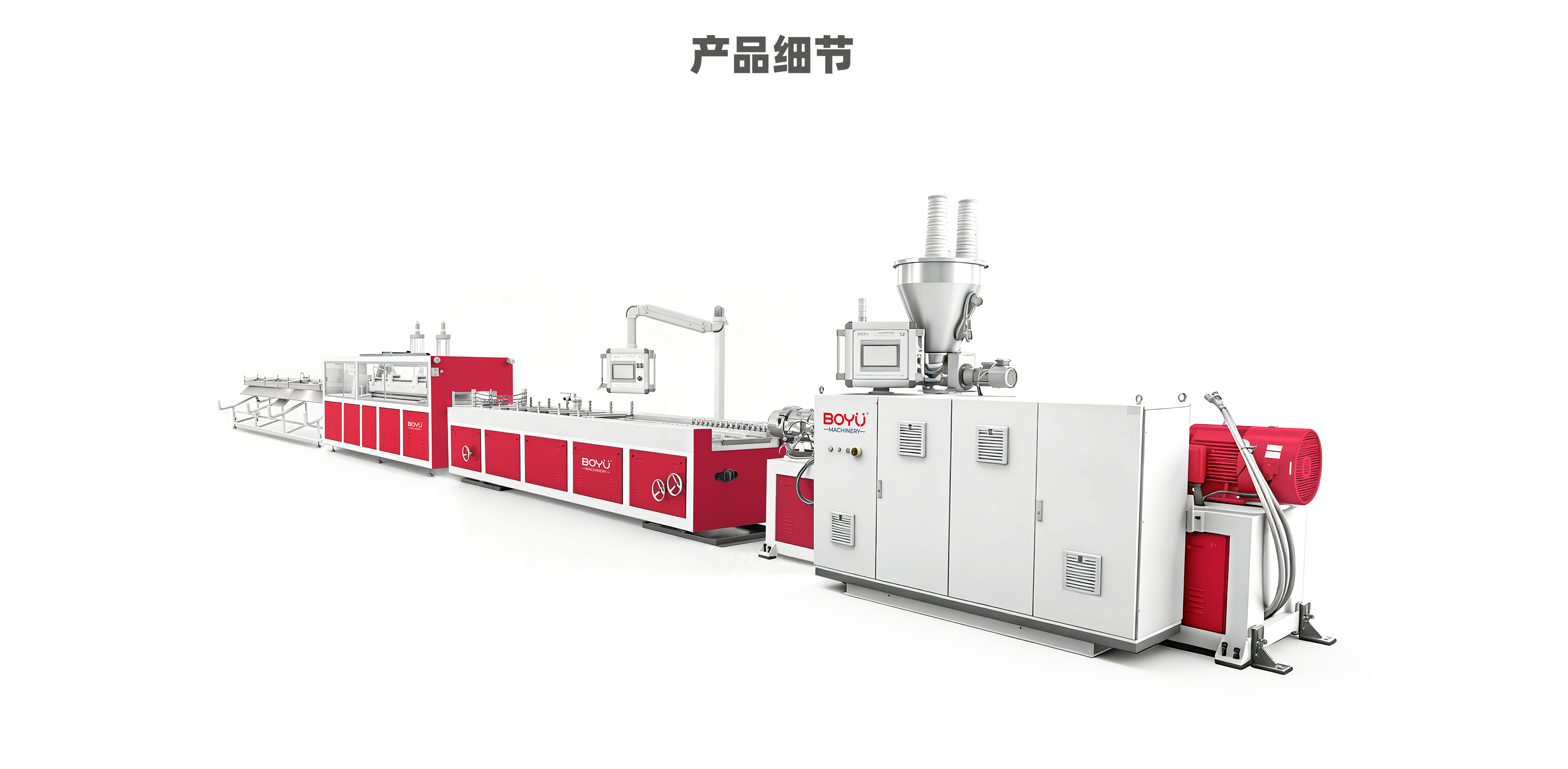 详情页P2_画板 1 副本.png