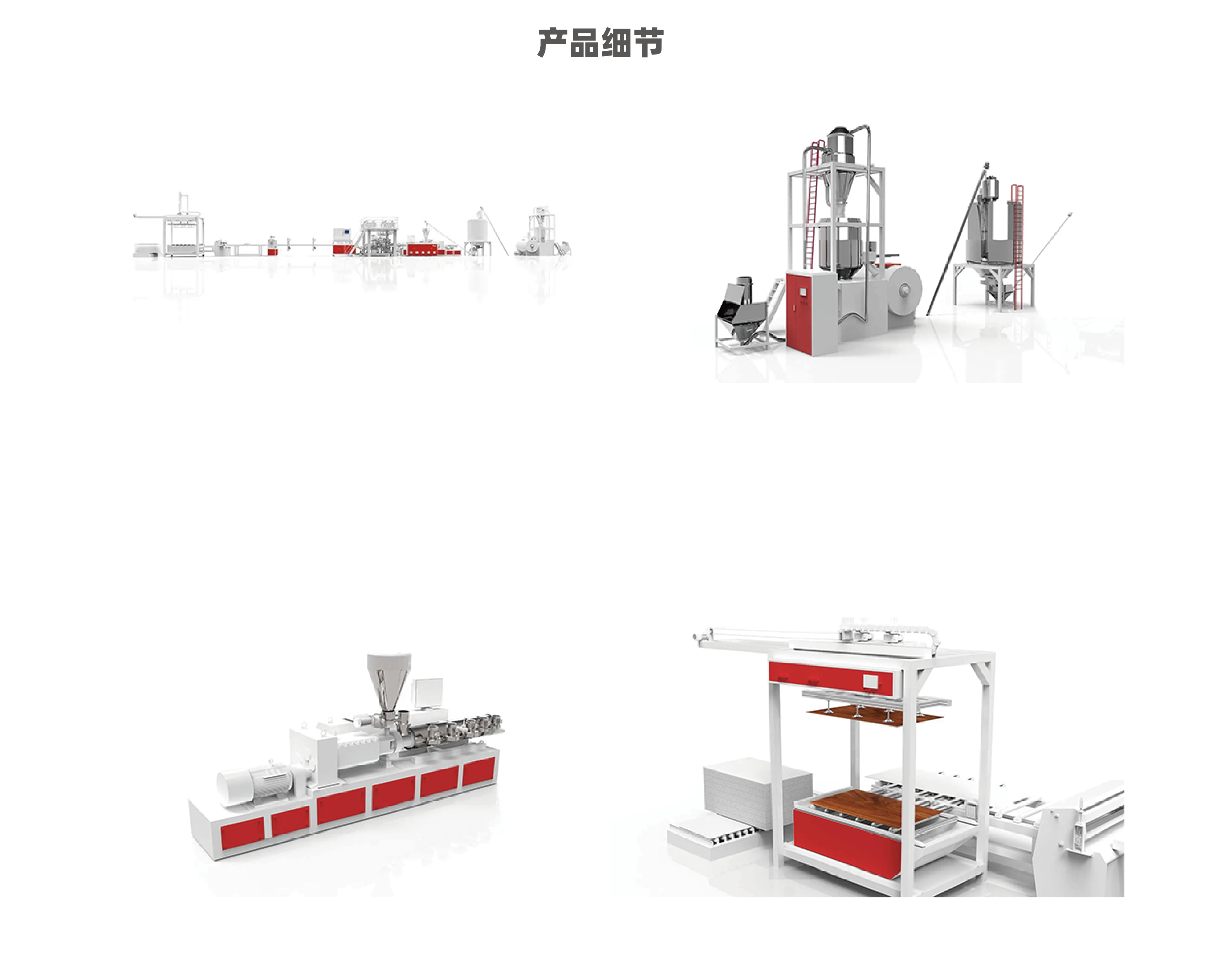 详情页P2_画板 1 副本.png