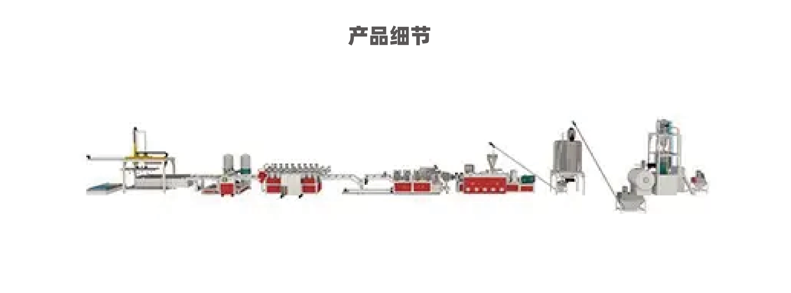 详情页P2_画板 1 副本.png